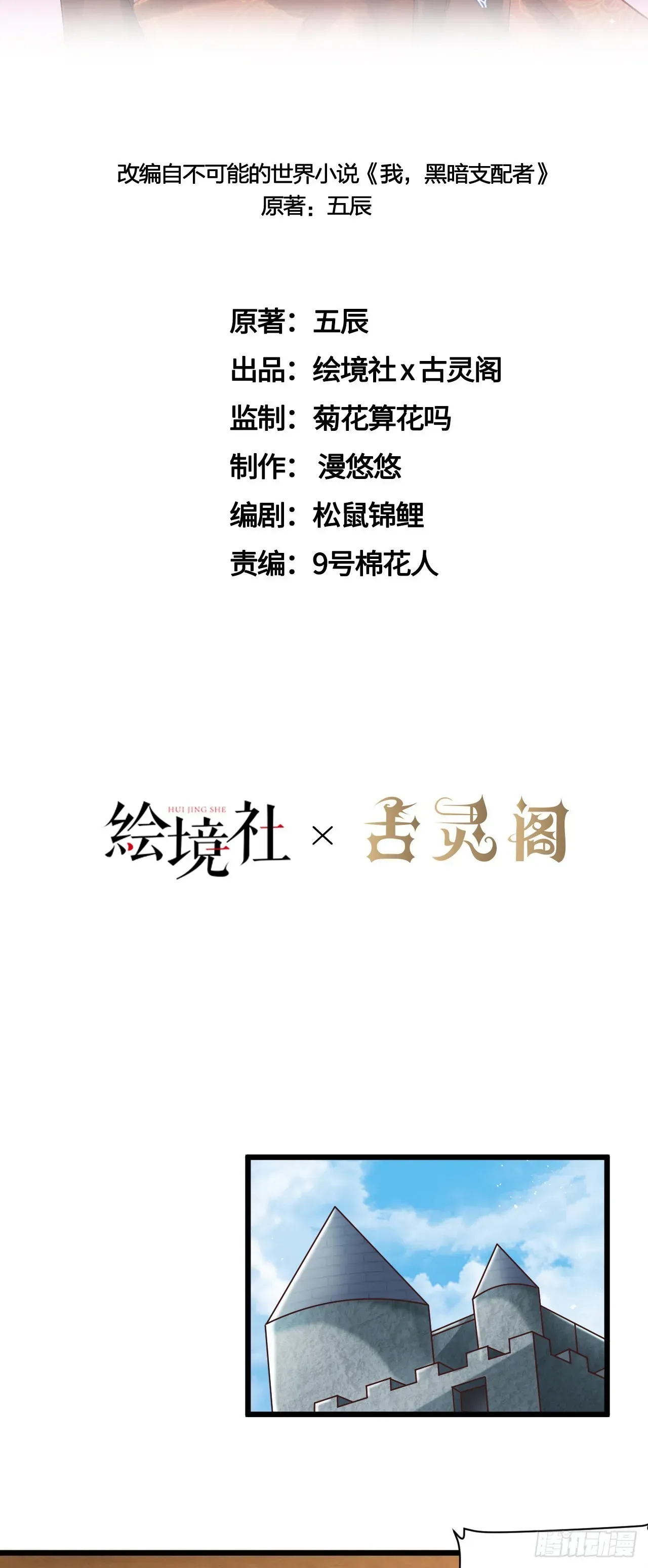 因为你们太弱我今天也死不了 35学霸是要考试的 第27页