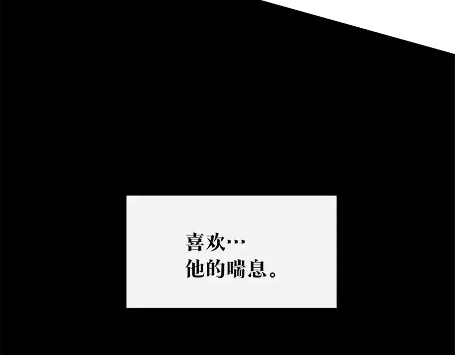 修罗的恋人 第1话 医者仁心 第271页