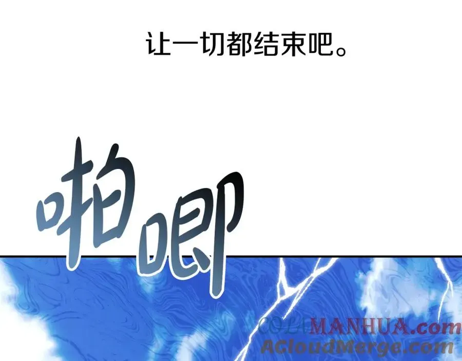 我在死敌家当团宠 第42话 真正的生辰礼 第273页