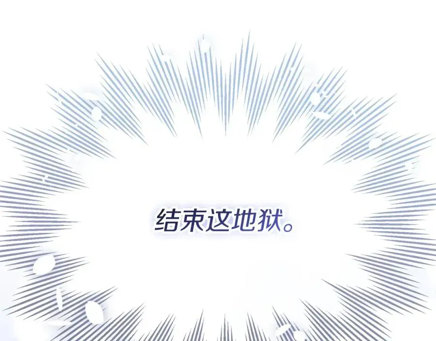 我在死敌家当团宠 第42话 真正的生辰礼 第278页