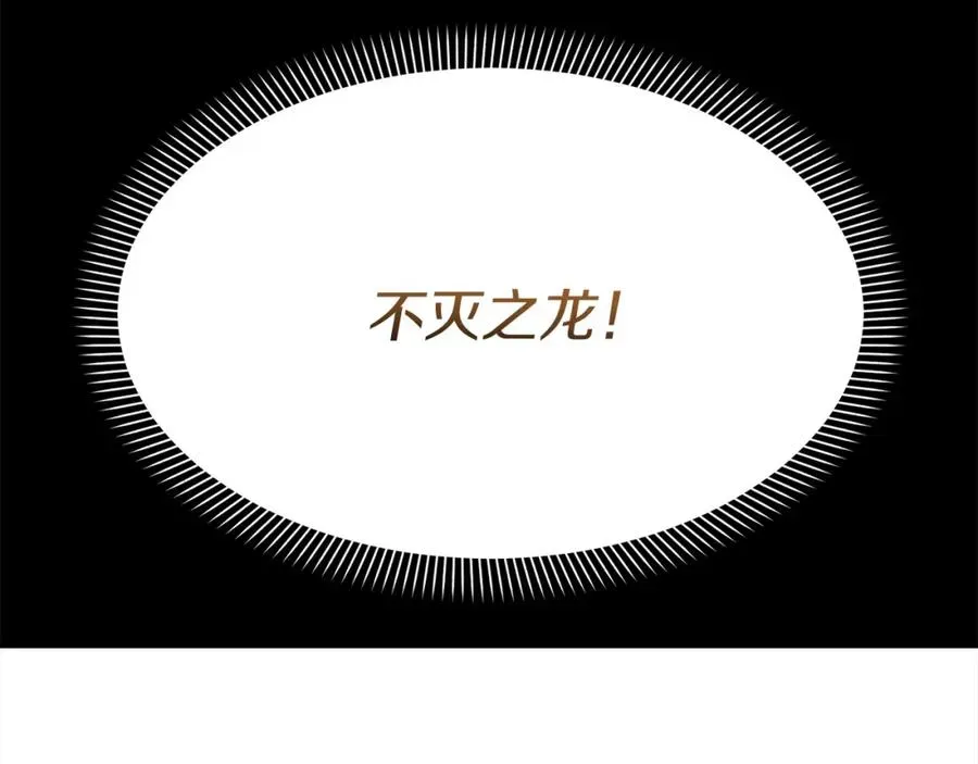 我在死敌家当团宠 第45话 记忆的代价 第279页