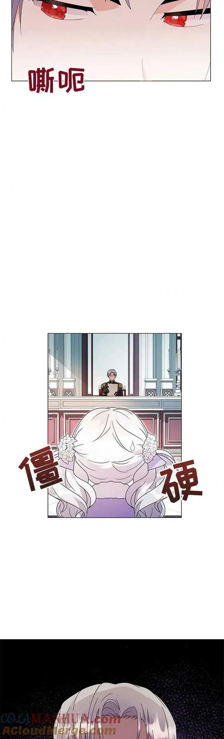 婴儿建筑师即将隐退 第02话 第28页