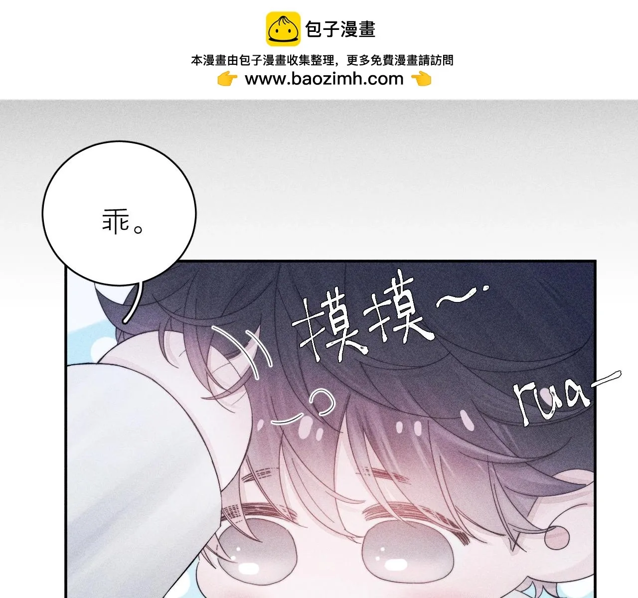 小蘑菇 第7话 第一次 第28页