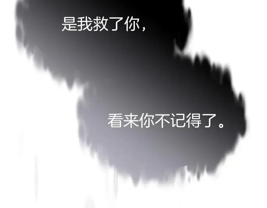 我在死敌家当团宠 第50话 (加更)再度轮回 第29页