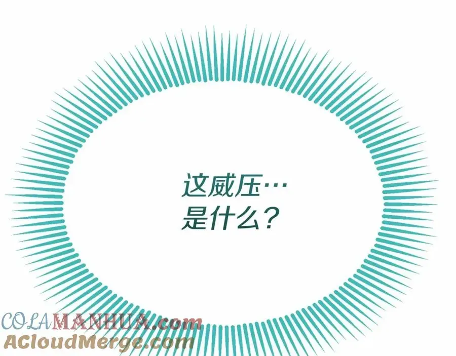 我在死敌家当团宠 第32话 觉醒操控能力 第281页