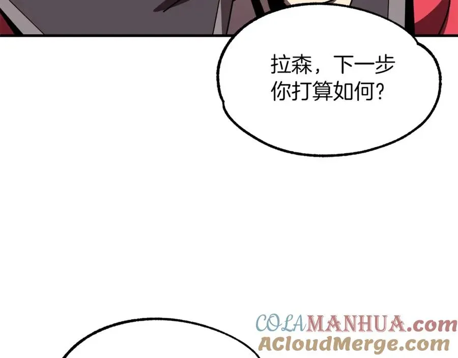 法师家族的恶少小儿子 第27话 再见小情人 第30页