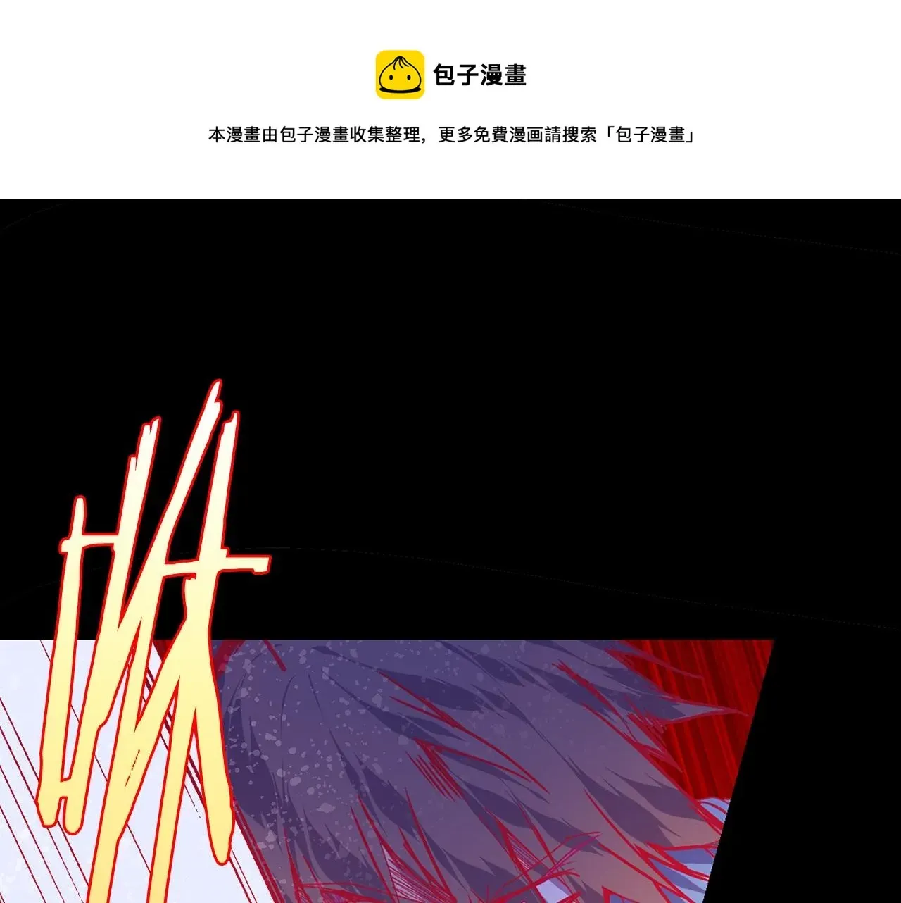 武林第一废 第157话 讨个说法 第30页