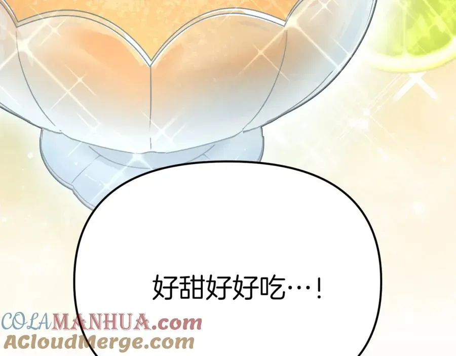 我在死敌家当团宠 第14话 残酷训练所 第29页