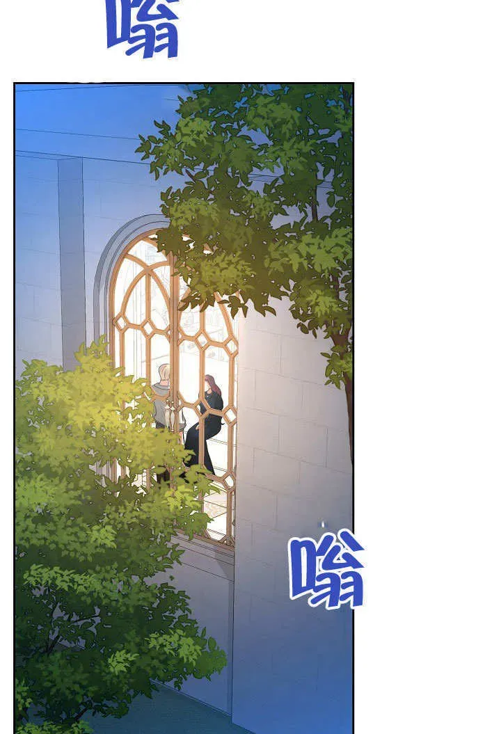 离婚是条件 第31话 第29页