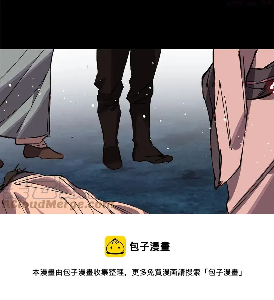 武林第一废 第213话 误解 第30页