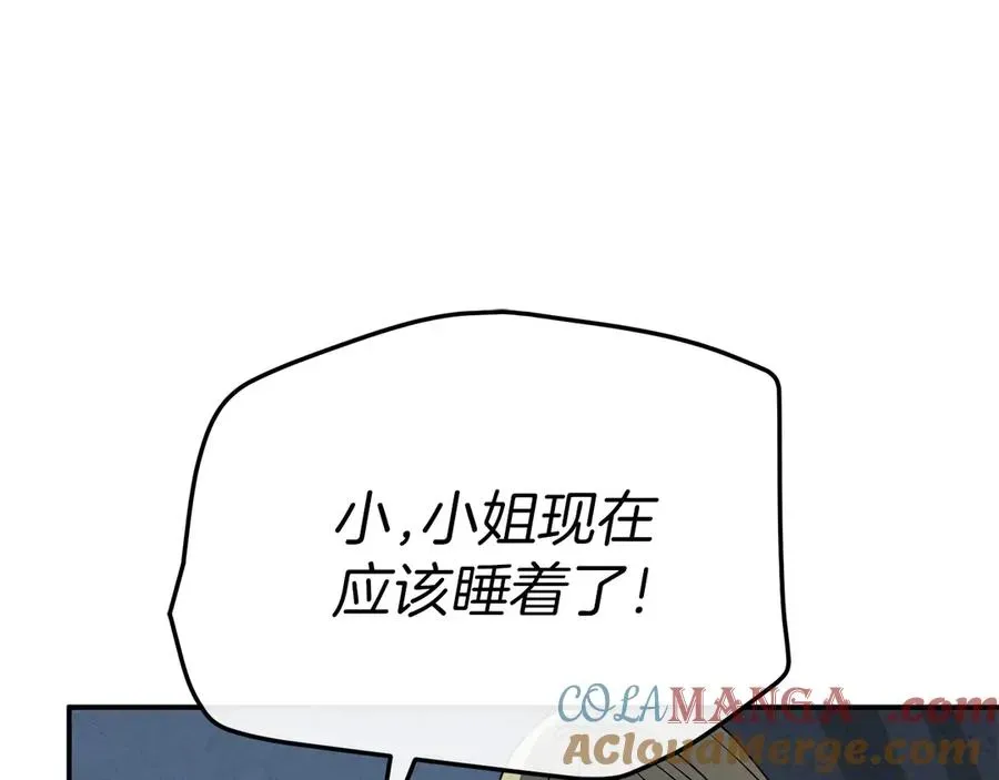 我在死敌家当团宠 第78话 主人的希望 第29页