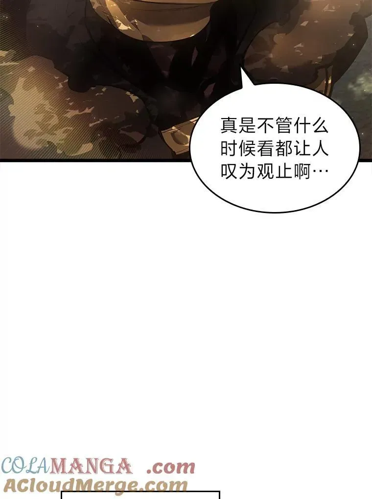 SSS级狂战士回归 76.病虫害难题 第29页