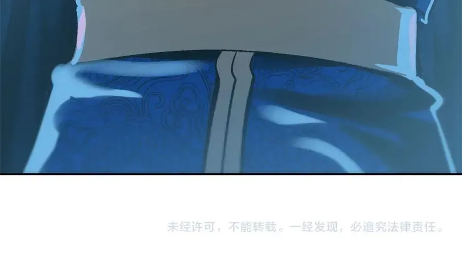 修罗的恋人 第44话 超越修罗 第291页