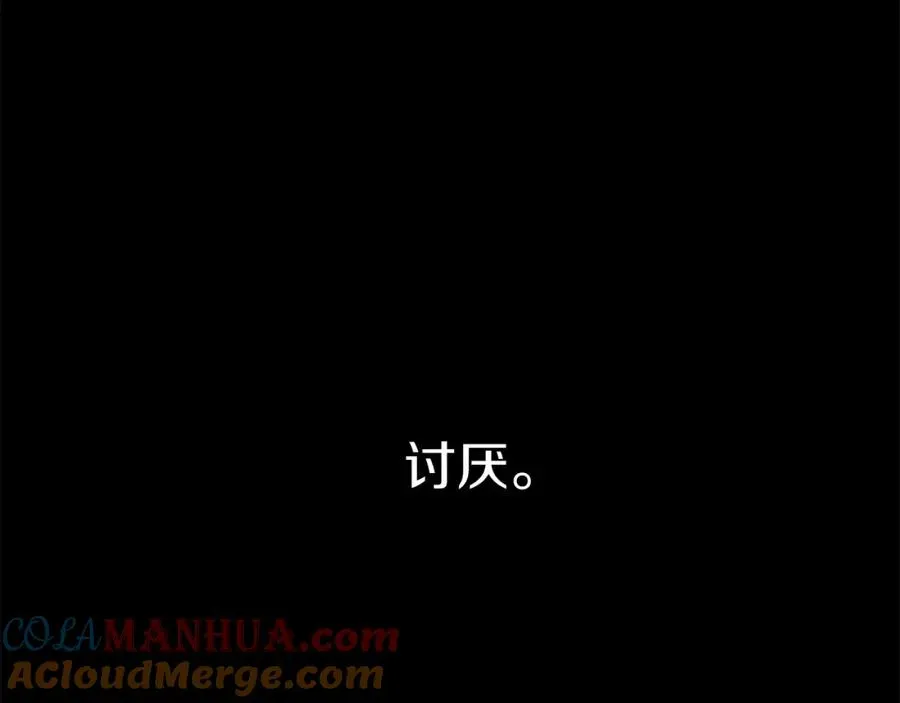 我在死敌家当团宠 第21话 安抚噩梦 第297页