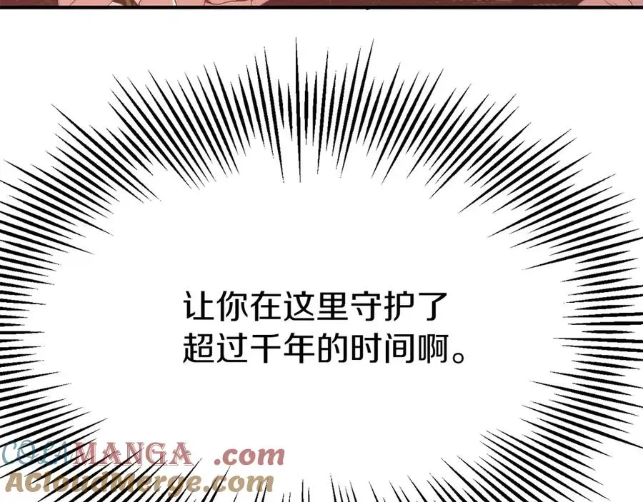 法师家族的恶少小儿子 第二季第16话 全新力量 第297页