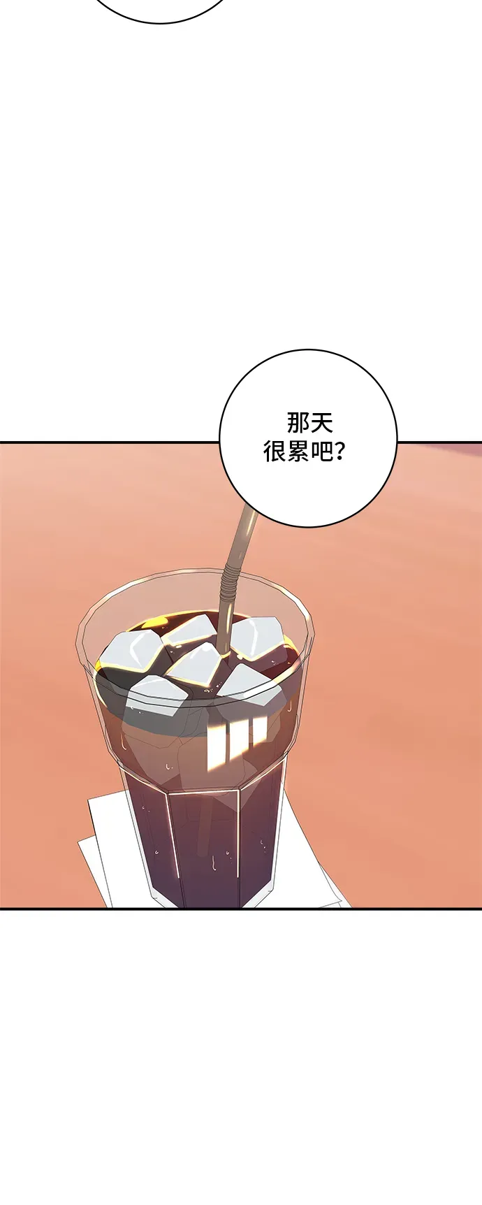 米蟲的一日三餐 第159話 韓定食 第30页