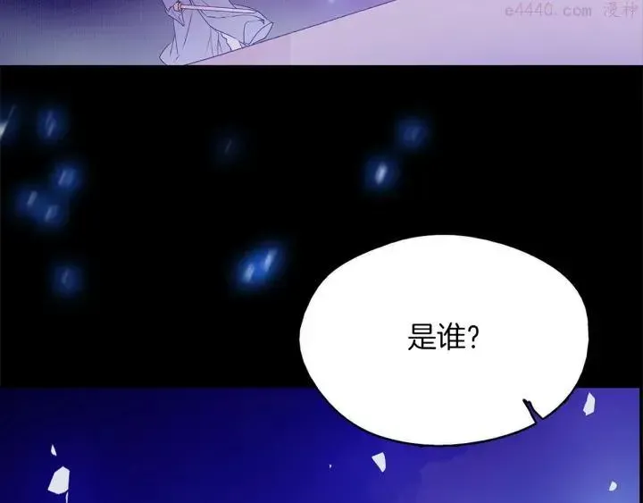 武林第一废 第165话 无死角攻击 第30页