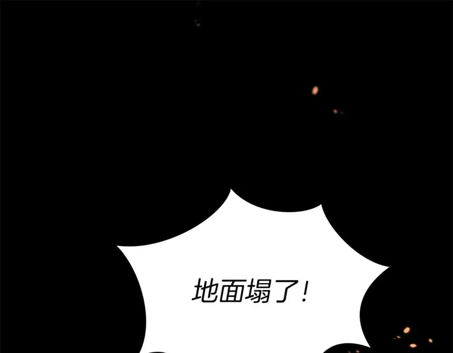 我在死敌家当团宠 第1话 重生在死敌家门口？！ 第30页