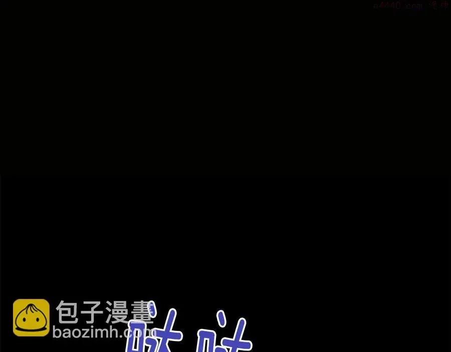 武林第一废 第236话 契约人 第5页