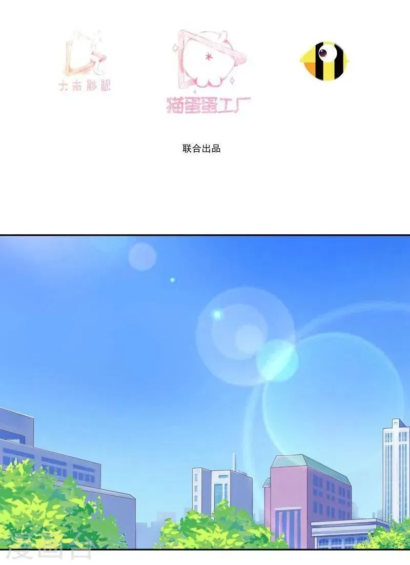 穿越之狐王的专宠 第1话 莫名其妙穿越了 第5页