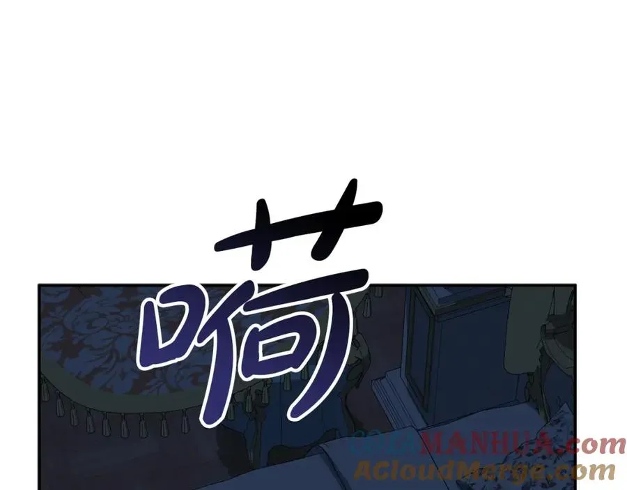 我在死敌家当团宠 第39话 对抗黑魔法 第301页