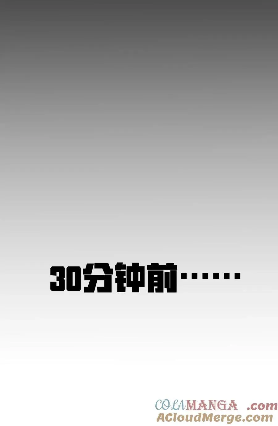 冰封末日：绝无生还之路 35 35 第31页