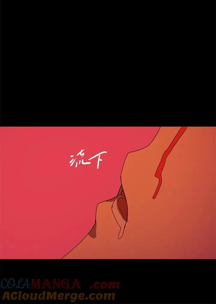 噬书魔法师 第3话 第31页