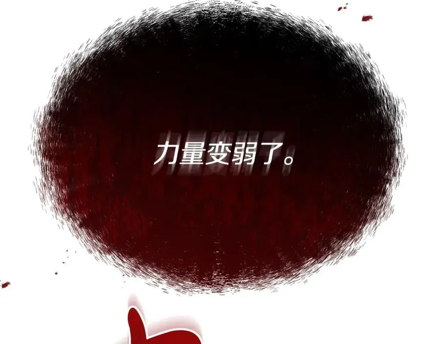 我在死敌家当团宠 第45话 记忆的代价 第312页