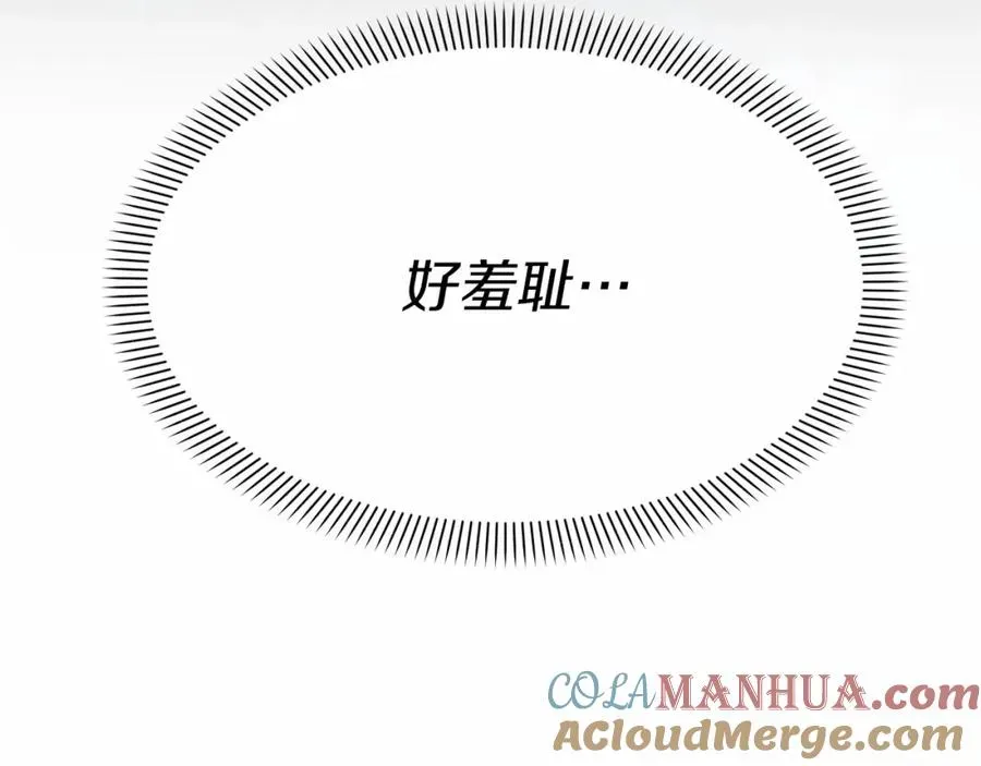 我在死敌家当团宠 第25话 被掳走？！ 第317页