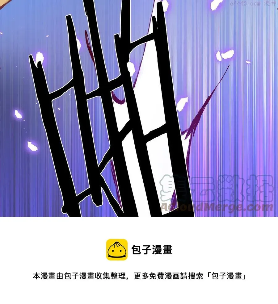 武林第一废 第241话 断 第35页