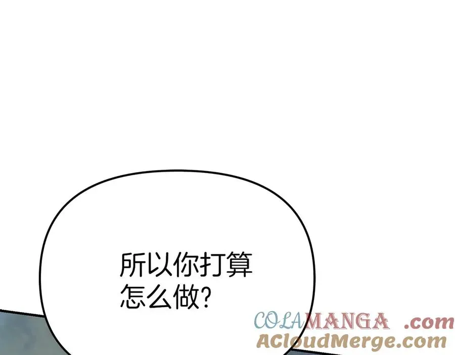 我在死敌家当团宠 第61话 事迹败露 第35页