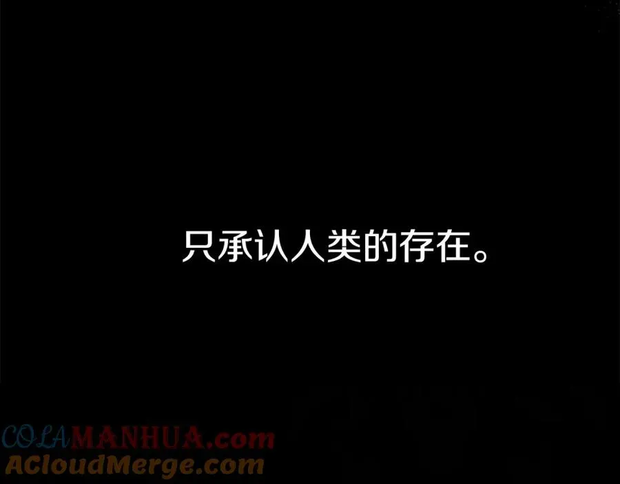 我在死敌家当团宠 第12话 撒娇崽崽最好命 第33页