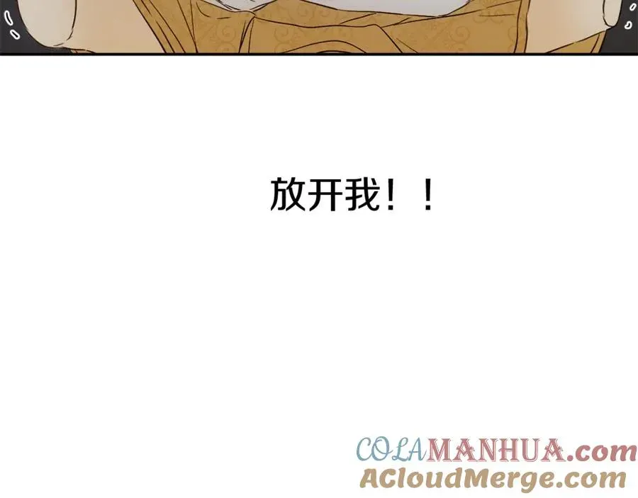 我在死敌家当团宠 第8话 崽崽也要开会 第33页