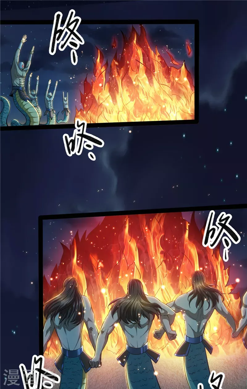 打爆诸天 第95话 总有人馋我身子 第35页