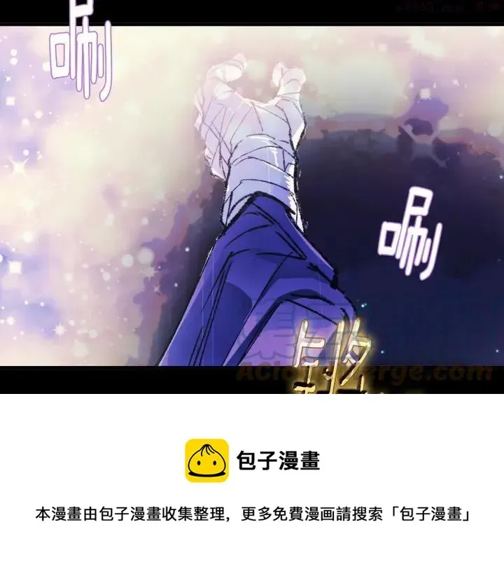 武林第一废 第176话 我就是我 第34页