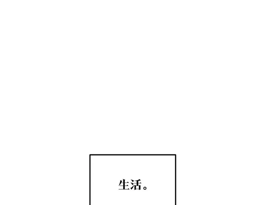 修罗的恋人 第1话 医者仁心 第37页