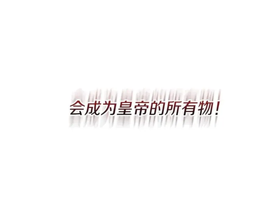 我在死敌家当团宠 第41话 最好的礼物 第342页