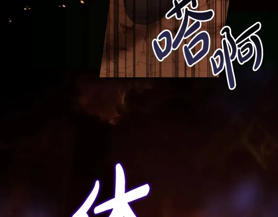 我在死敌家当团宠 第1话 重生在死敌家门口？！ 第35页