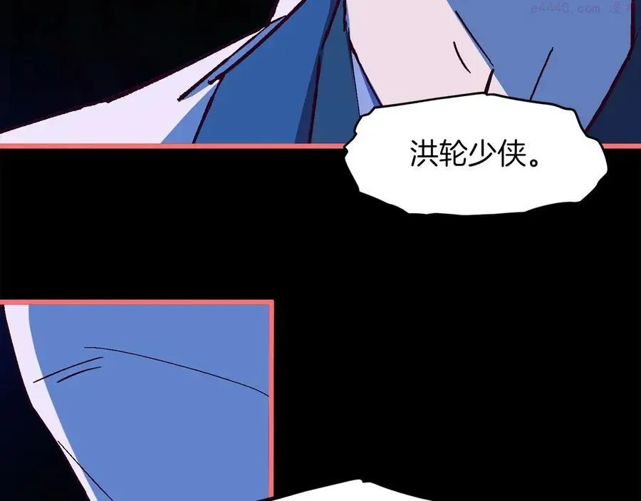 武林第一废 第229话 凶手 第36页