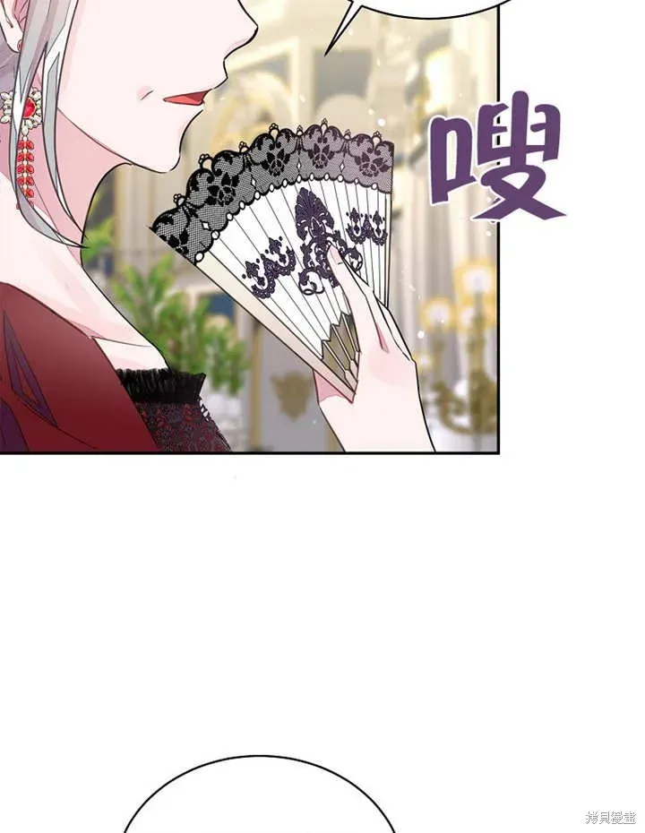 那个乙女游戏的坏结局 第28话 第37页