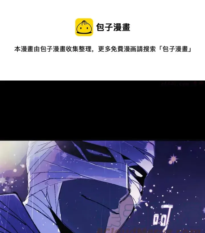 武林第一废 第176话 我就是我 第38页