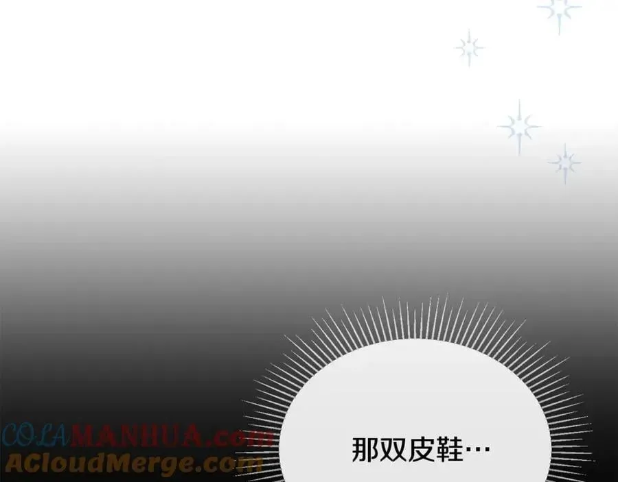 真的女儿回来了 第57话 赠礼 第37页