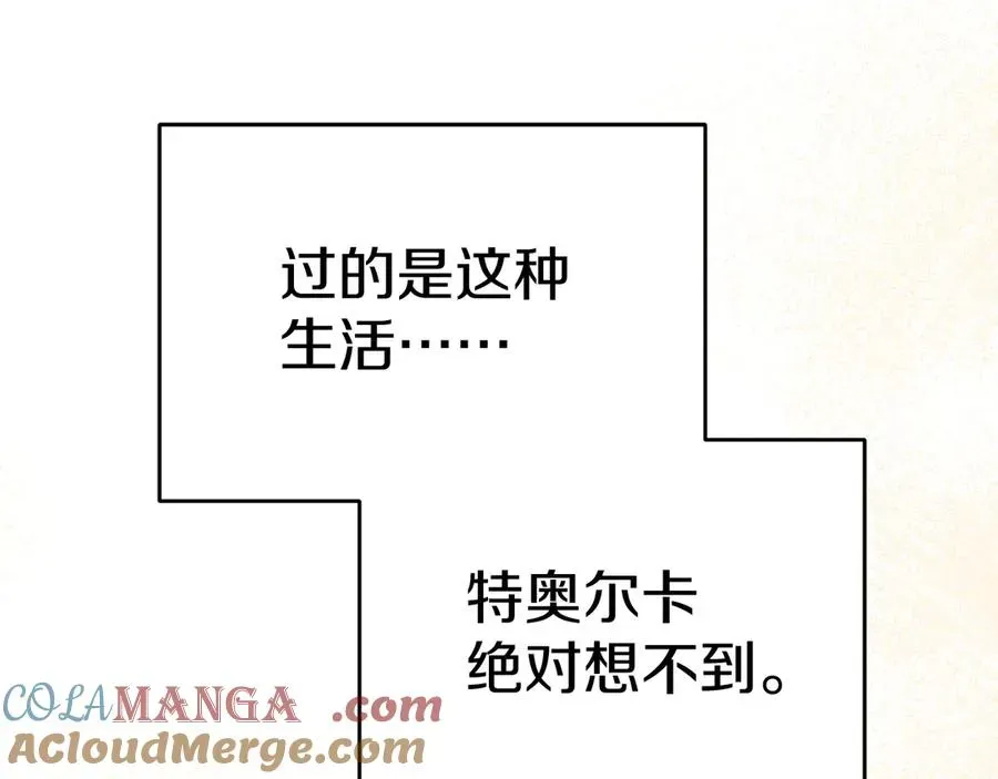 我在死敌家当团宠 第65话 舞伴的人选 第37页