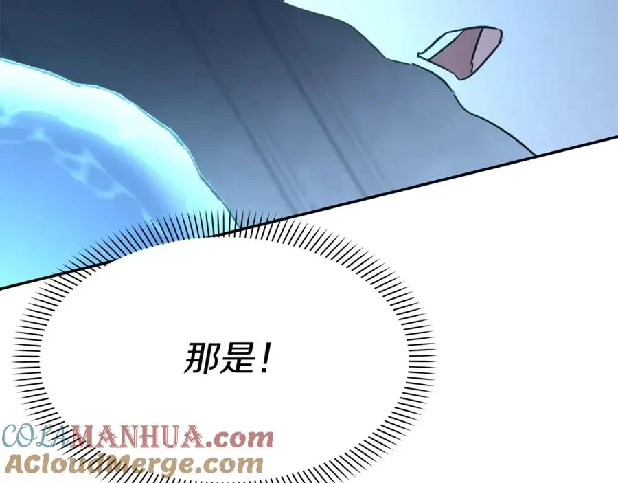 我在死敌家当团宠 第39话 对抗黑魔法 第37页