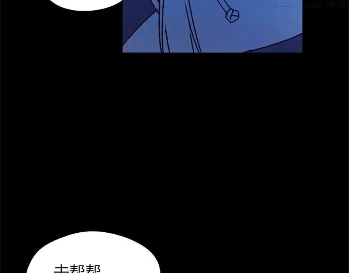 武林第一废 第166话 师父 第39页