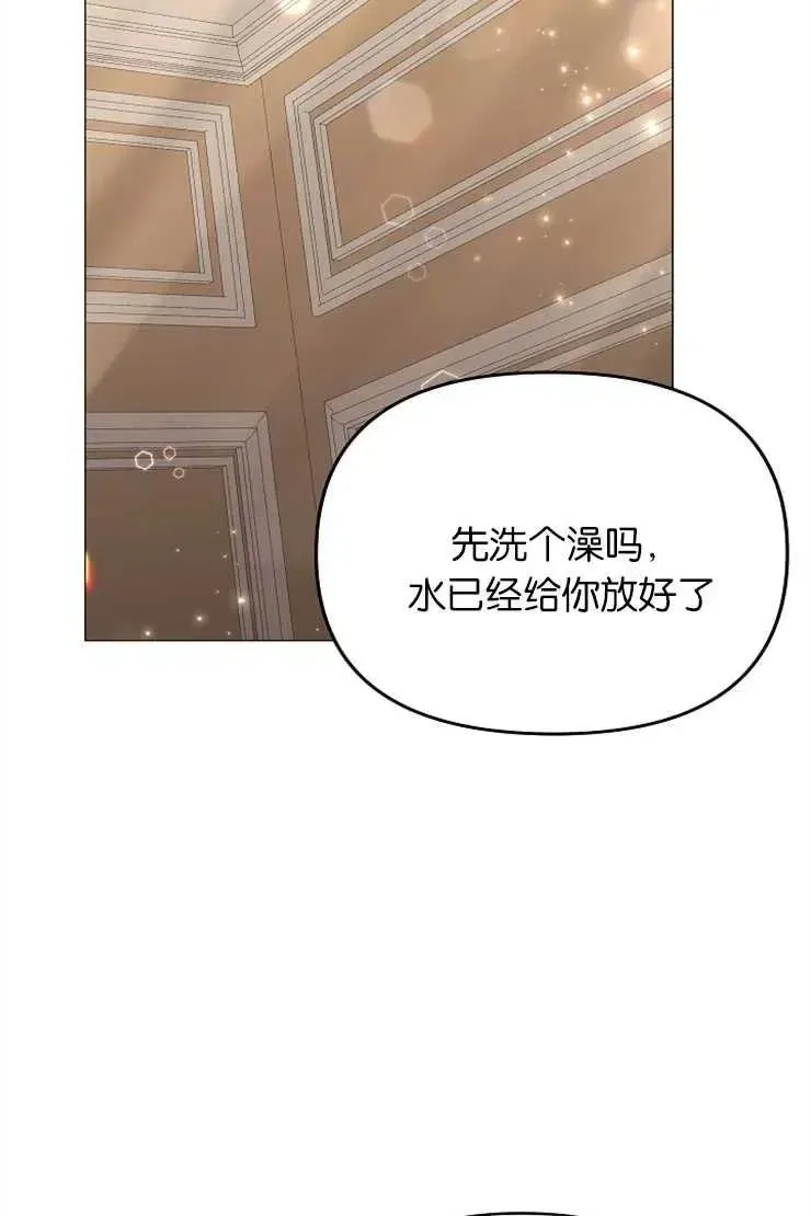 婴儿建筑师即将隐退 第41话 第38页