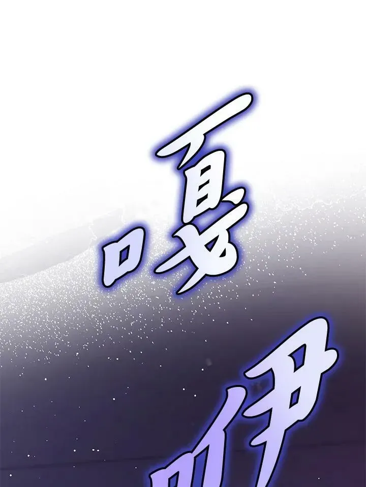 狮子公爵家的松鼠千金 第36话 第40页