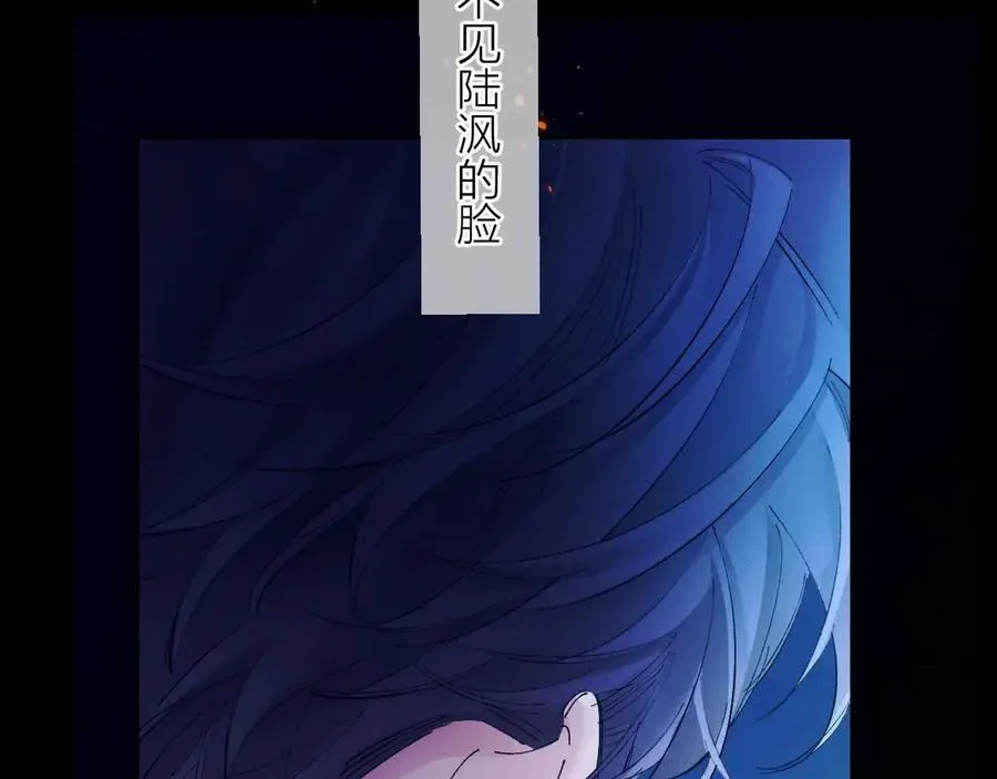 小蘑菇 第37话 我等他 第39页