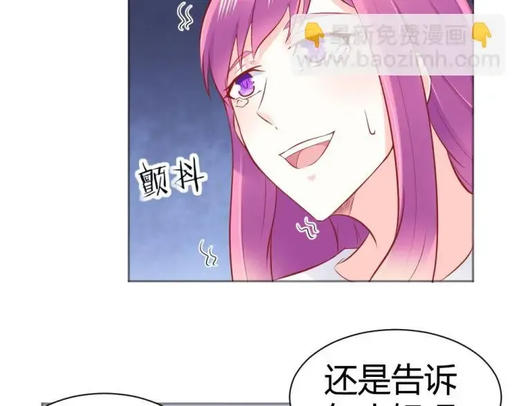 年小小逃跑计划！ 第45话 你不会有事的！ 第40页