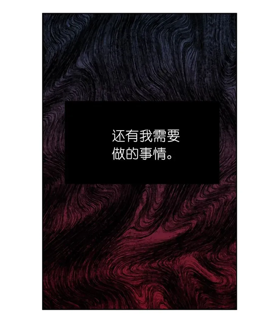 娶个公爵当皇后 104 这种局面，我还能做些什么？ 第39页